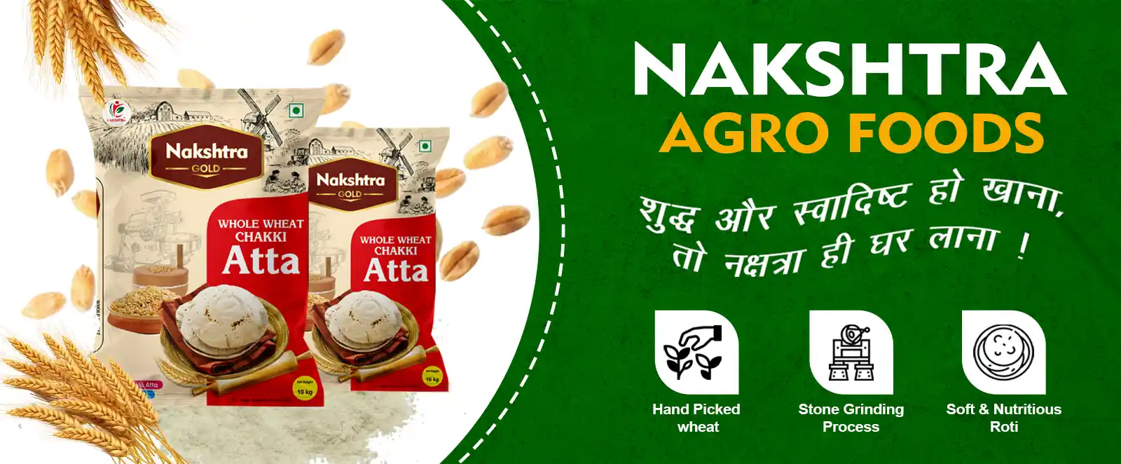 Nakshtr Aagro Foods
